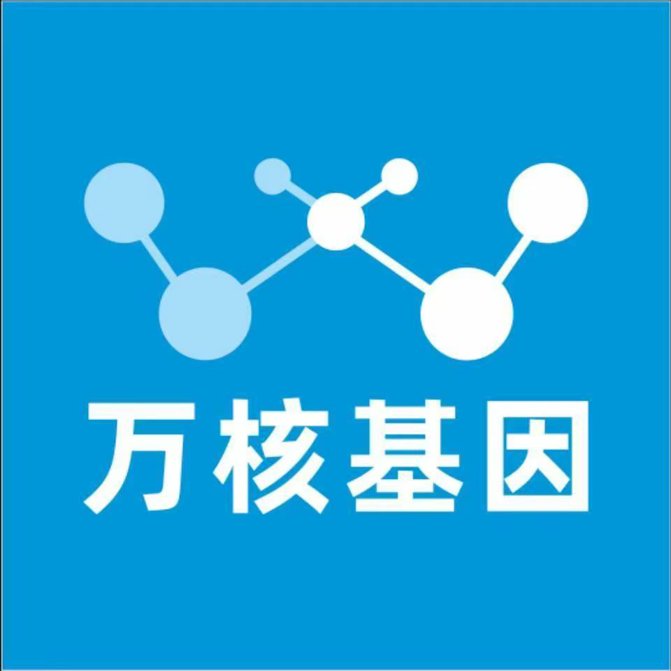六安叶集万核DNA亲子鉴定中心